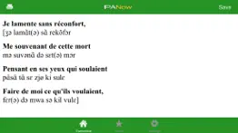ipanow! french айфон картинки 3