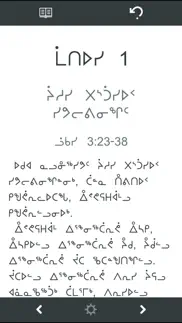 inuktitut bible iphone images 1