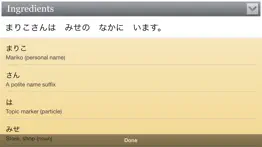 human japanese lite iphone capturas de pantalla 4