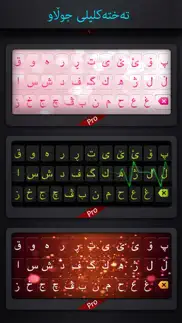 kurdtap - kurdish keyboard iphone images 2