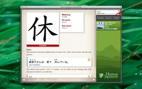 human japanese intermediate lite iphone capturas de pantalla 2