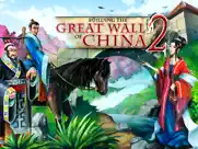building the great wall of china 2 ipad images 1
