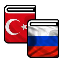 Турецко-русский словарь обзор, обзоры