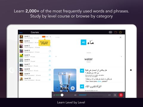 learn arabic - free wordpower ipad images 1