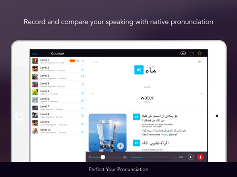 learn arabic - free wordpower ipad images 3