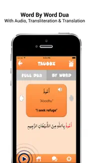 kids dua now - daily islamic duas for kids of age 3-12 iphone images 2