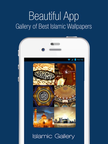 islamic wallpapers ipad images 1