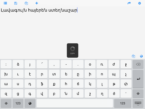 armenian keys ipad images 1
