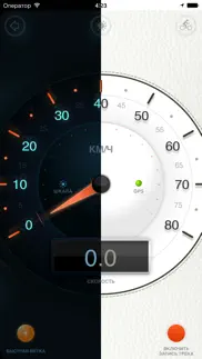 track kit - gps tracker, compass, speedometer айфон картинки 4