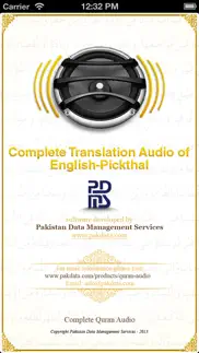 quran audio - english translation by pickthall iPhone Captures Décran 1