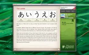 human japanese iphone capturas de pantalla 2
