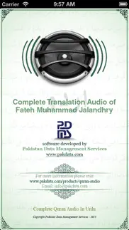 quran audio - urdu translation by fateh jalandhry iphone images 1
