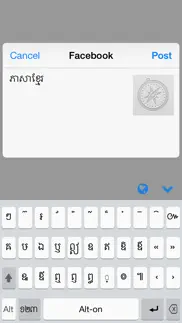 khmer keys iphone images 4