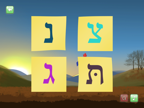 İbrani alfabesi oyunu. komple sürüm ipad resimleri 3