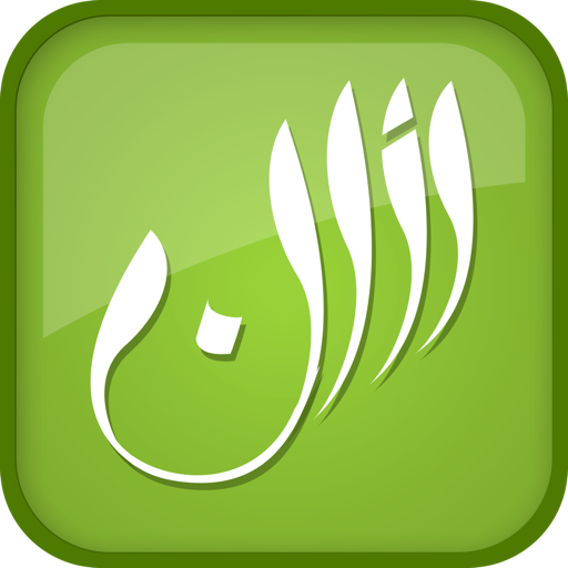Athan - Prayer Timings app reviews download
