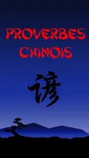 proverbes chinois iphone images 1