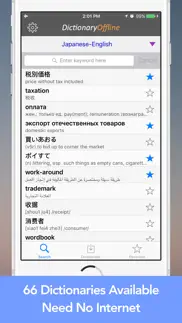 dictionary offline iphone images 1