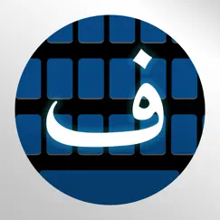 persian keys logo, reviews
