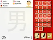 japanese - free writing practice ipad images 1