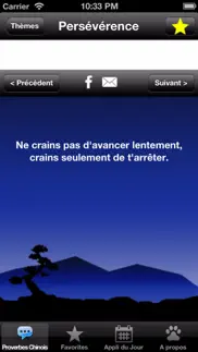 proverbes chinois iphone images 3