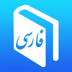 farsi dictionary logo, reviews