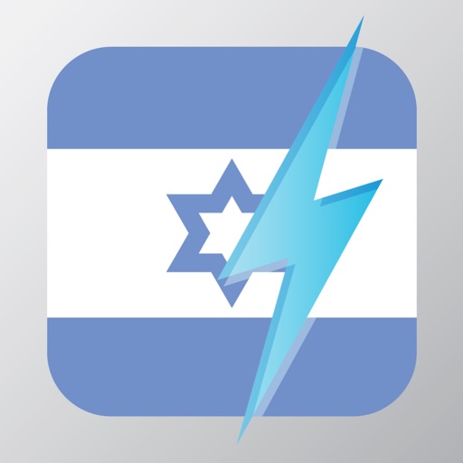 Learn Hebrew - Free WordPower app reviews download