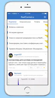 reefcentral.ru iphone capturas de pantalla 3