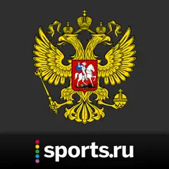 Сборная России+ sports.ru обзор, обзоры