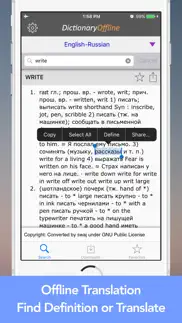 dictionary offline iphone images 3