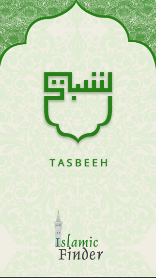 tasbeeh app iphone images 1