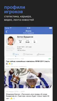 Сборная России+ sports.ru айфон картинки 4