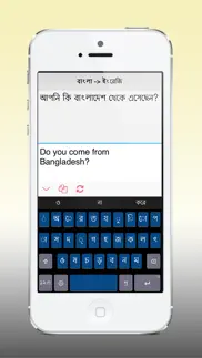 bangla keys iphone images 1