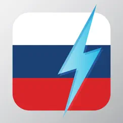 learn russian - free wordpower logo, reviews