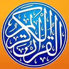quran commentary - english tafsir uthmani logo, reviews