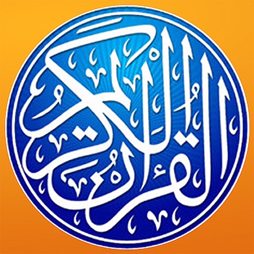 Quran Commentary - English Tafsir Uthmani app reviews download