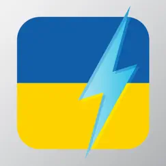 learn ukrainian - free wordpower logo, reviews