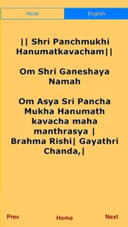 panchmukhi hanuman kavach iphone images 3