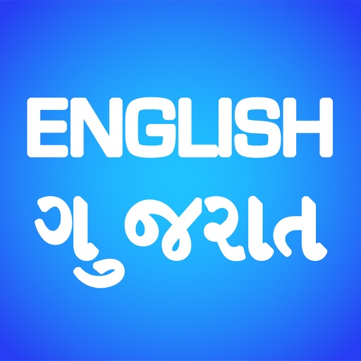 English Gujarati Translator - Gujarati-English Translation and Dictionary app reviews download