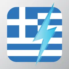 learn greek - free wordpower logo, reviews