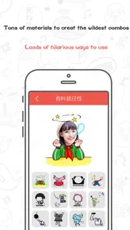 cuteme - customizable emoji iphone images 2