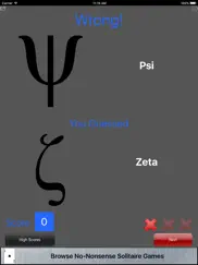 3strike greek alphabet ipad images 4