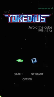 avoid the cube iphone images 1