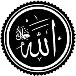 asmaul husna - 99 beatiful names of allah and their benefits logo, reviews