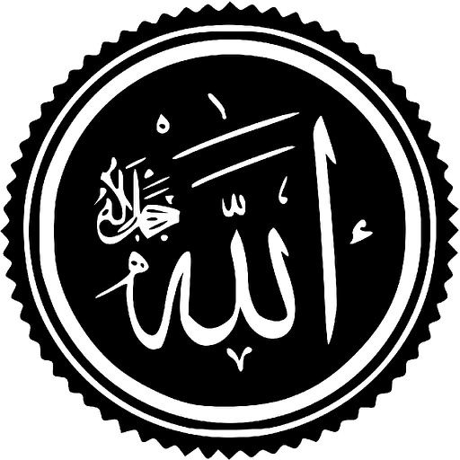 Asmaul Husna - 99 beatiful names of Allah and their benefits app reviews download