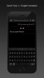 farsi dictionary iphone images 3