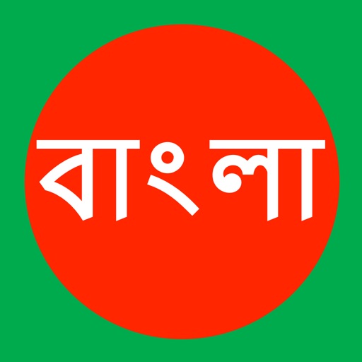 Bangla Keys app reviews download