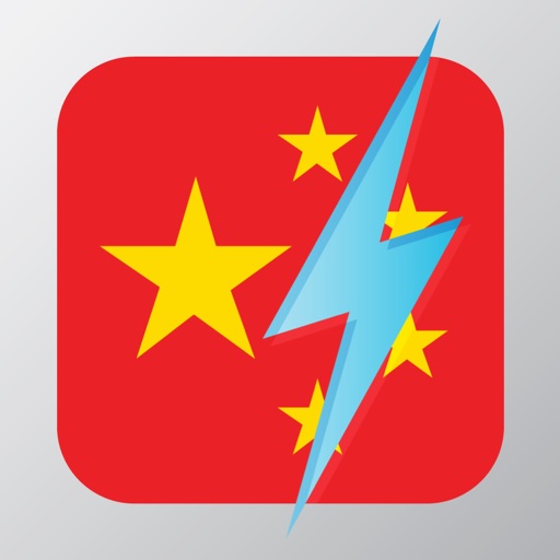 Learn Traditional Chinese - Free WordPower app reviews download