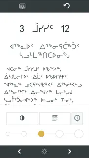 inuktitut bible iphone images 4