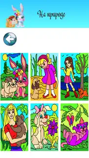 Королевские питомцы - рисование, игра для детей и обучающие игры детям айфон картинки 3