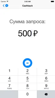 cashback - request money from your friends iphone images 1